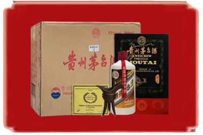 海原县烟酒回收汉帝茅台.jpg